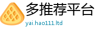 2025新资料免费大全或2025新澳门天天免费谜语答案